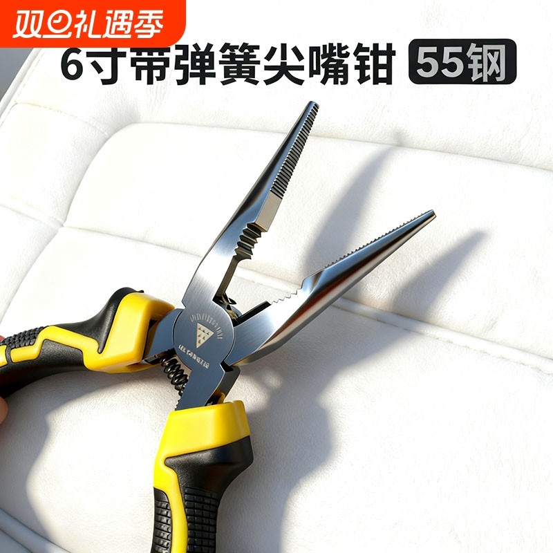 尖嘴钳钢丝钳带弹簧剪钢丝电工钳子德国五金工具老虎钳虎头铁钳子
