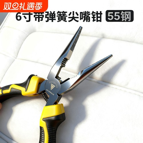 尖嘴钳钢丝钳带弹簧剪钢丝电工钳子德国五金工具老虎钳虎头铁钳子