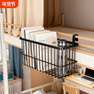 宿舍床边挂篮床头悬挂置物架免打孔侧边筐床铺边储物筐免安装书籍