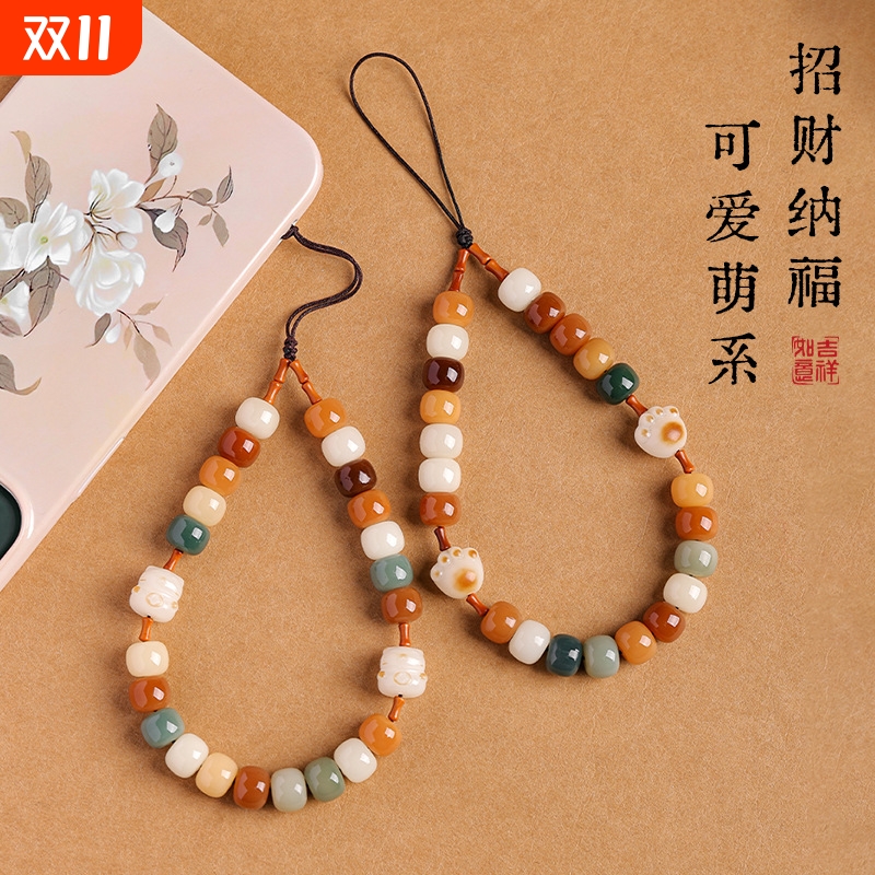 新款炭烧猫爪菩提手机链挂件女可爱猫手机壳防丢手腕绳吊坠配饰