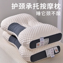 新款 枕头枕芯家用助睡眠护颈椎一对单人男女防打呼噜专用侧睡分区