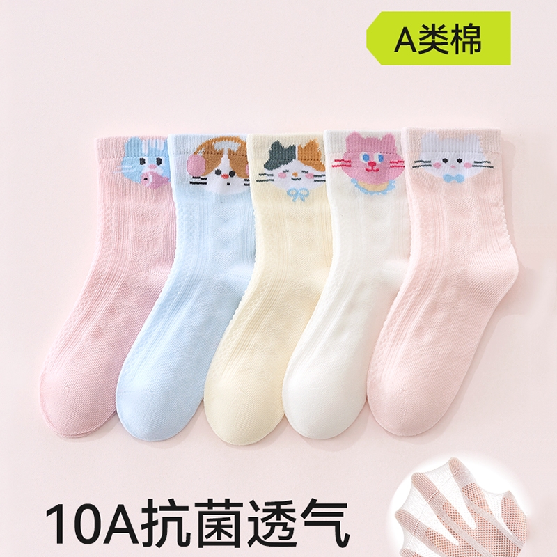 女童袜子夏季薄款儿童纯棉透气网眼袜女孩春夏童袜中筒袜宝宝夏天