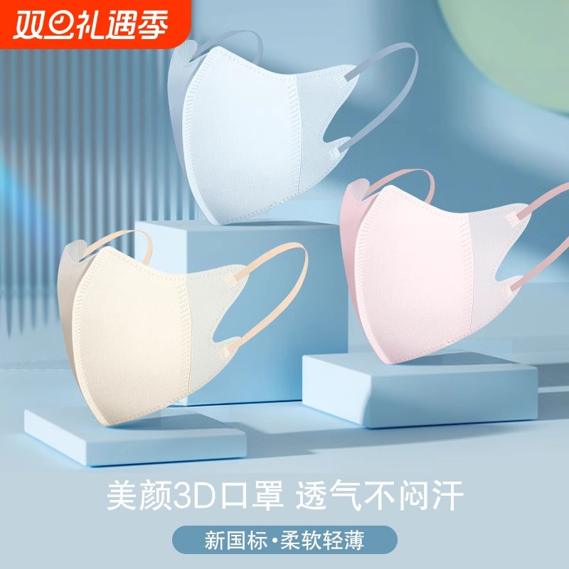 口罩女高颜值秋冬季莫兰迪3d立体2025新款一次性防尘薄款白色透