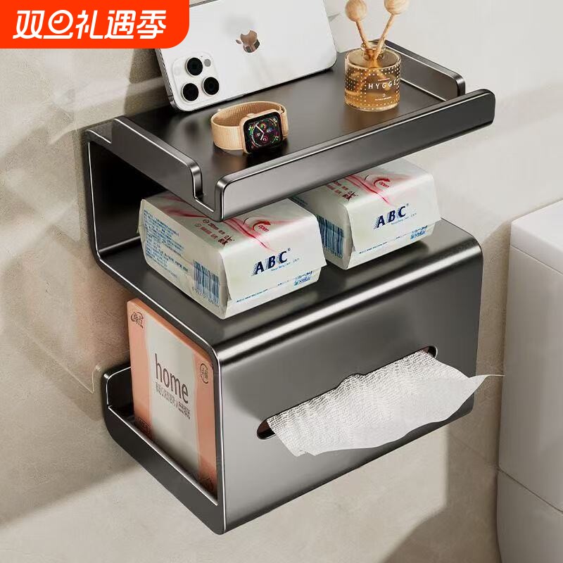 【防水防潮】厕所壁挂抽纸卷纸器