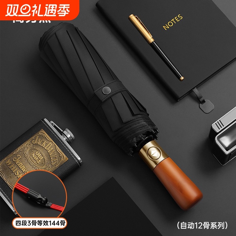 全自动雨伞晴雨两用木柄加大加固抗风男士折叠伞女防晒紫太阳伞