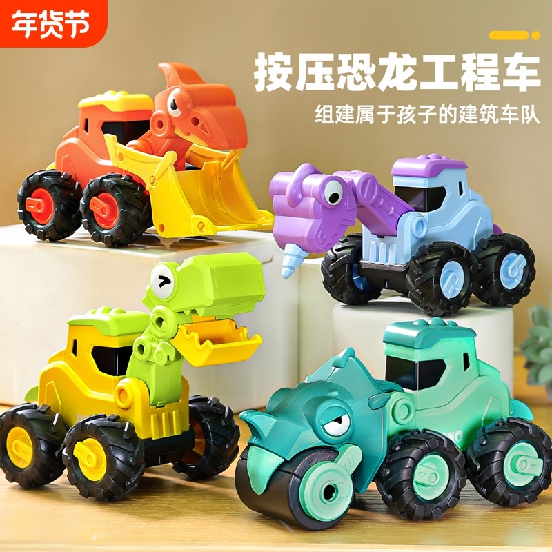 儿童惯性玩具工程车宝宝1一3岁按压式回力小汽车6个月婴儿2男女孩,玩具/童车/益智/积木/模型,惯性/回力/滑行玩具,淘宝优惠券,粉丝福利购,淘宝优惠卷