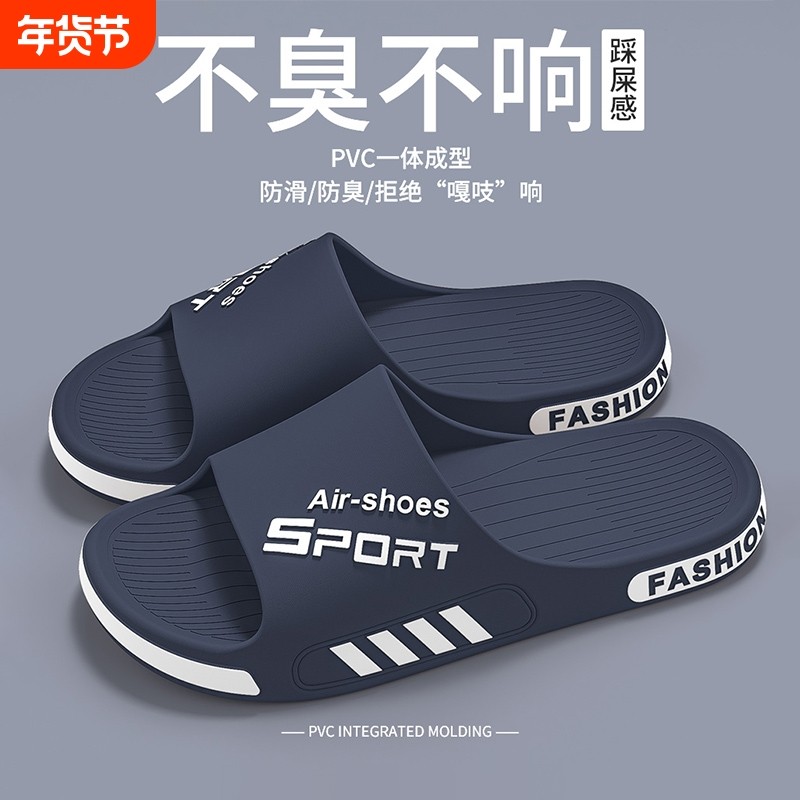 大码拖鞋男式夏防滑家居室内浴室新款洗澡外穿防臭凉拖鞋男士手工,居家布艺,居家凉拖/凉鞋,淘宝优惠券,粉丝福利购,淘宝优惠卷