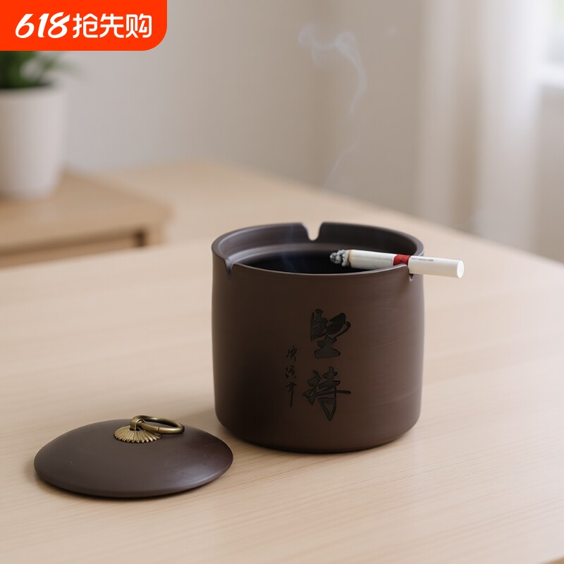 紫砂烟灰缸带盖防飞灰中号陶瓷客厅办公灭激光刻字复古家居饰品