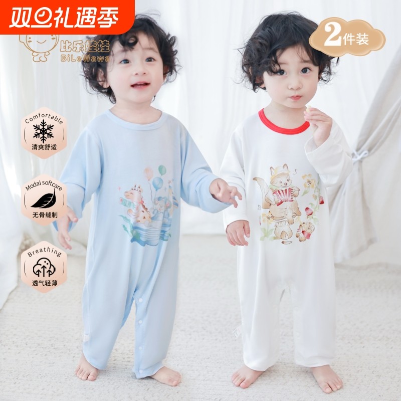 莫代尔婴儿连体衣夏季薄款宝宝长袖哈衣爬服睡衣家居服新生儿衣服