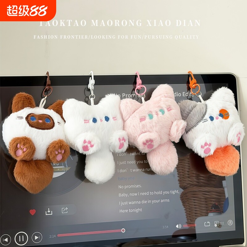 网红可爱毛绒长尾巴钥匙扣包挂件图片