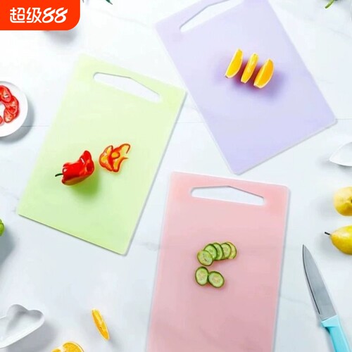 塑料菜板抗菌防霉家用厨房切菜板水果砧板PE案板双面粘板占板刀板