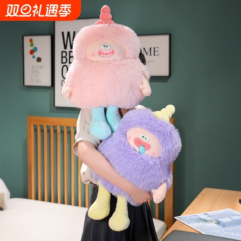 丑萌小怪兽公仔抱枕毛绒玩具精灵长毛怪玩偶布娃娃送女友生日礼物