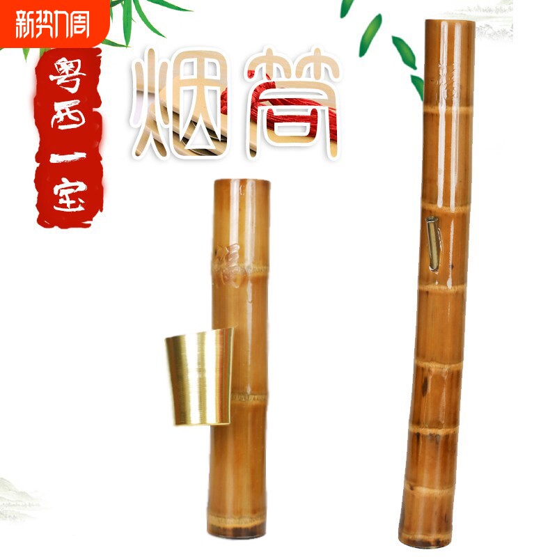 便携水过滤竹制烟斗来自广东云南烟具 有长短款可选烟筒