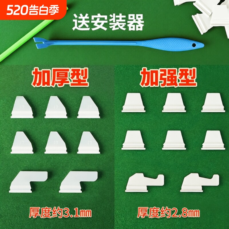 加厚加强型牛筋块自动麻将机配件麻将桌大盘洗牌片专用拨牌块包邮