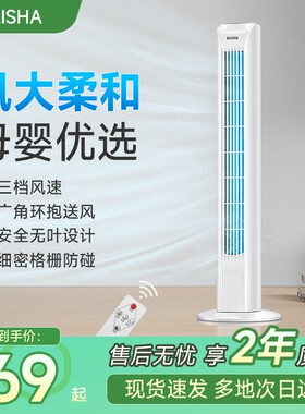 塔扇大风量节能静音|千人加购