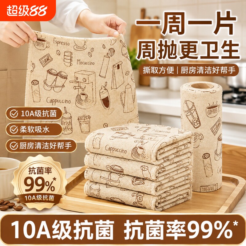 【热销TOP.I】加厚去油去污去渍图片