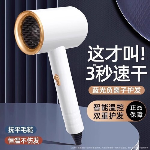 吹风机电吹风宿舍用学生家负离子护发用静音速干风筒2026吹头发