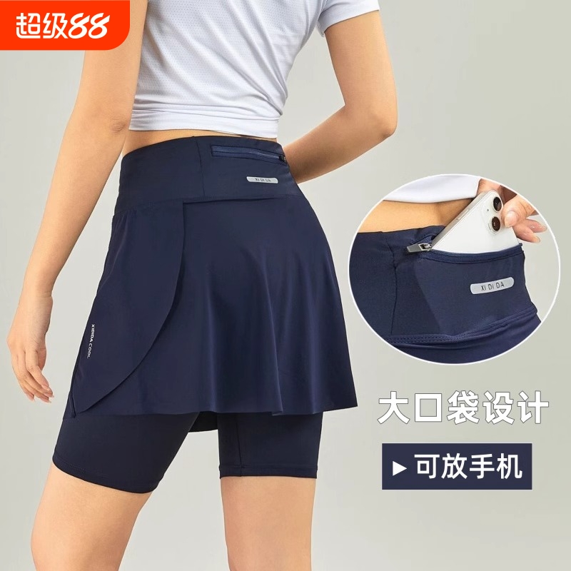 冰丝速干五分运动裤裙女羽毛球网球短裙健身瑜伽短裤大码半身裙子