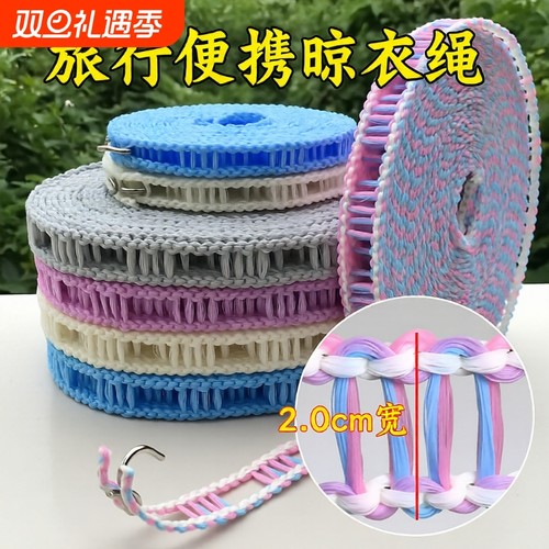 加宽防滑晒衣绳宿舍|千人回购