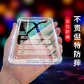 10透明6 适用华为mate60 50手机壳P60P40P50P30保护套nova11 50软se气囊pro新款 5荣耀80