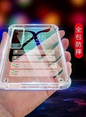 适用华为mate60/40/30/50手机壳P60P40P50P30保护套nova11/8/7/9/10透明6/5荣耀80/70/60/50软se气囊pro新款+