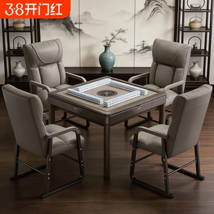 2026新款棋牌室专用打麻将椅子家用靠背椅电脑椅久坐舒适扶手体重