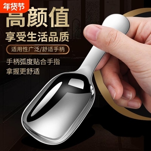 304不锈钢加厚短柄茶匙迷你小勺子咖啡量勺分茶勺茶叶铲挖勺汤勺