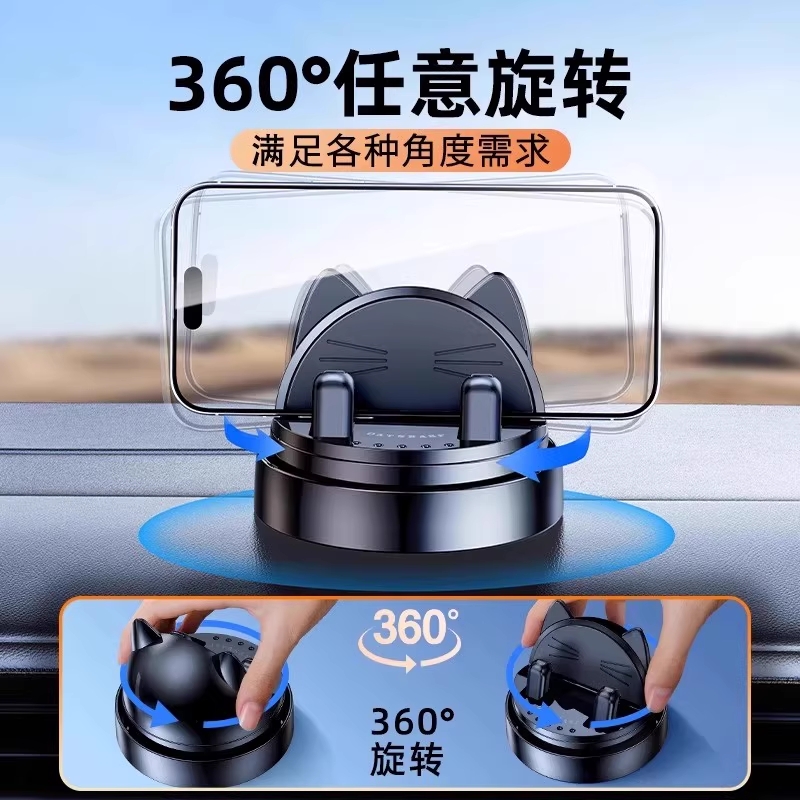 车载支架2025新款汽车内中控台仪表盘导航女生专用车上支撑架