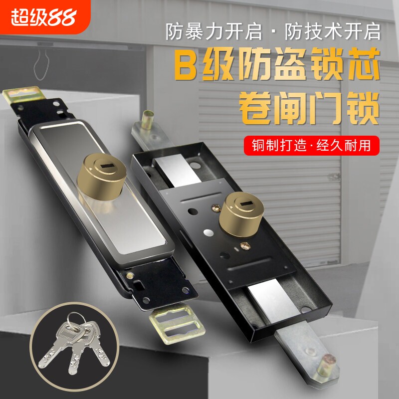 卷帘门锁卷闸门锁中间开通开通用型铜芯十字老式底开防盗防撬门锁图片