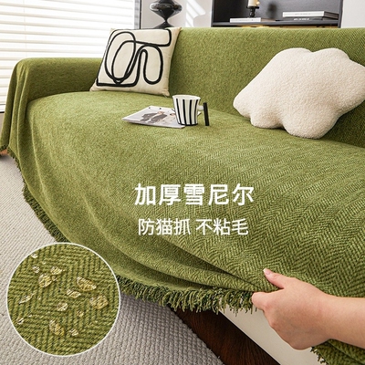 防水隔尿防猫抓沙发盖布垫子