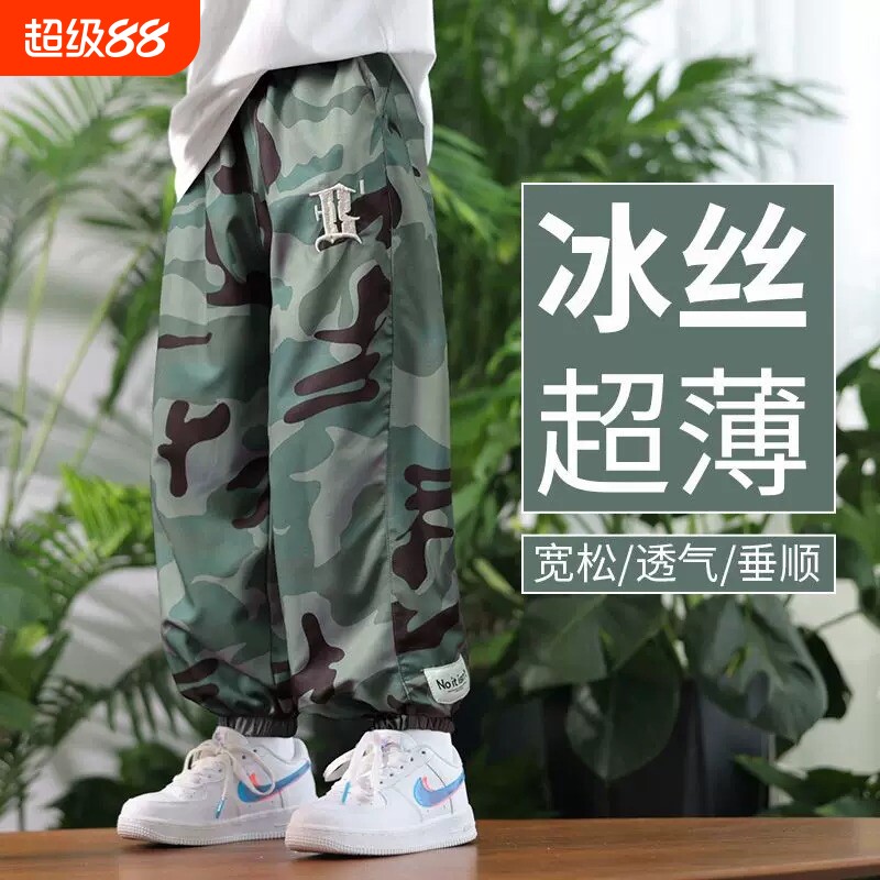 儿童迷彩防蚊裤男童夏季薄款裤子2026新款运动裤大童冰丝速干夏装