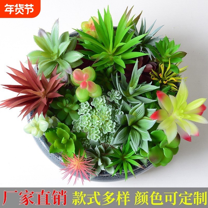 仿真多肉植物盆栽假花装饰桌面摆件仿生绿植多肉小盆景批发