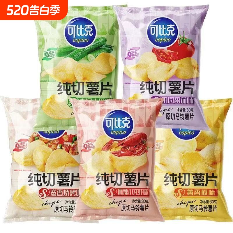 可比克薯片纯切30g5包土豆片原切解馋零食原味番茄味小龙虾麻辣