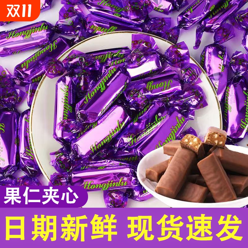 紫皮糖杏仁巧克力夹心糖休闲零食喜糖250g