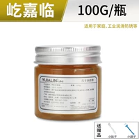 Желтая универсальная смазка, 100 грамм