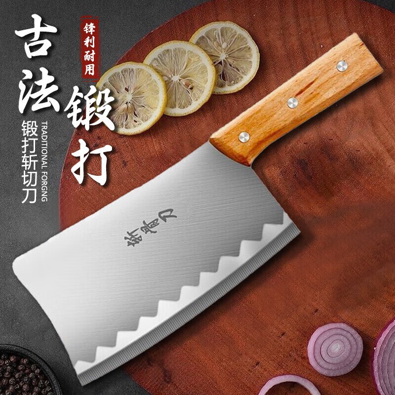 家用斩骨刀家用厨房切骨专用锋利菜刀多规格