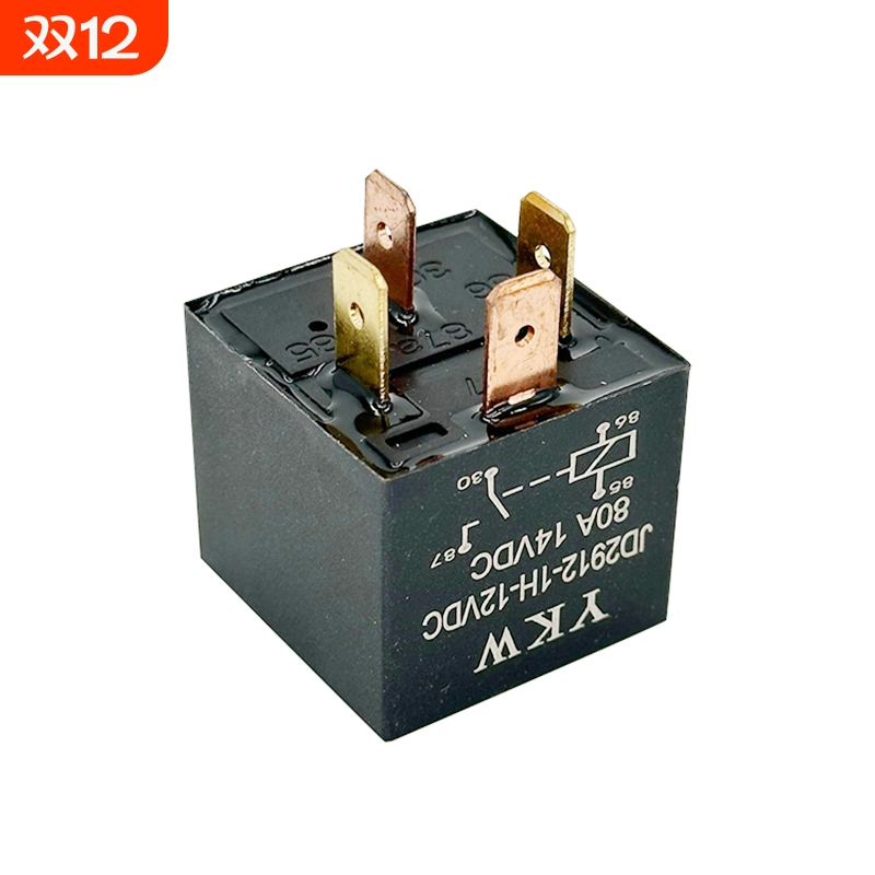 汽车继电器jd2912小脚大功率
