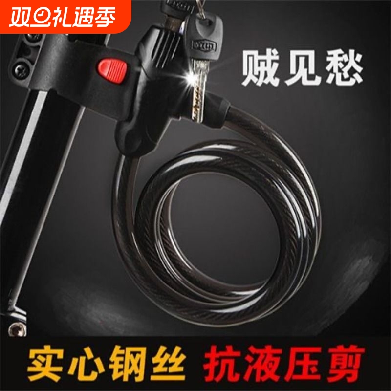 自行车密码锁抗剪防盗死飞山地车链条锁链子锁碟刹锁通用车锁固定