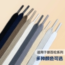 绳黑白色 帆布鞋 宽10MM双层鞋 带百搭运动休闲扁平男女小新百搭伦鞋