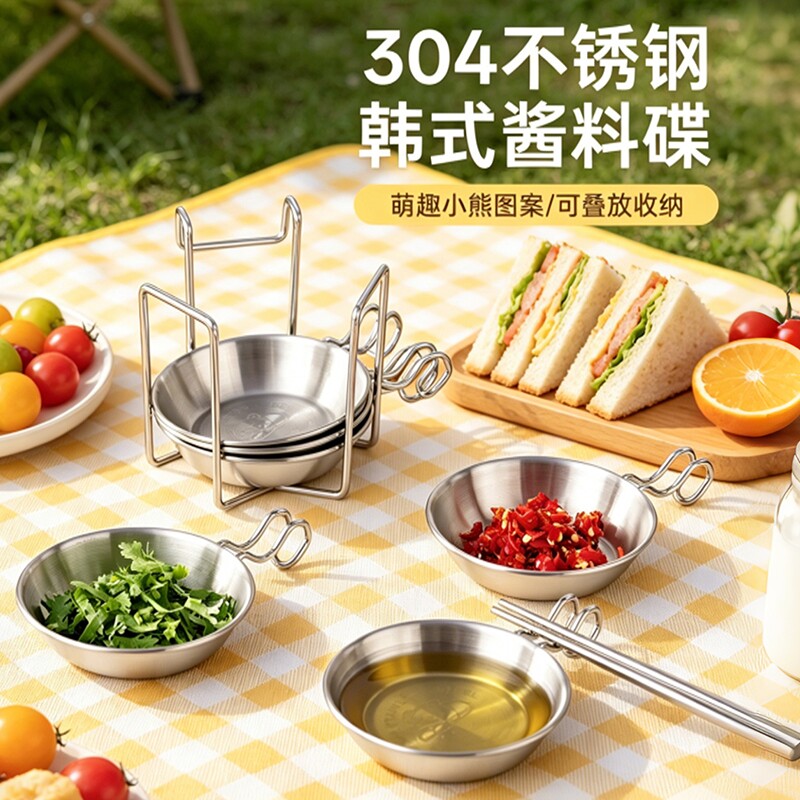 可爱小熊不锈钢带手柄蘸料调味碟家用水饺调味碟食用级酱油调料碟
