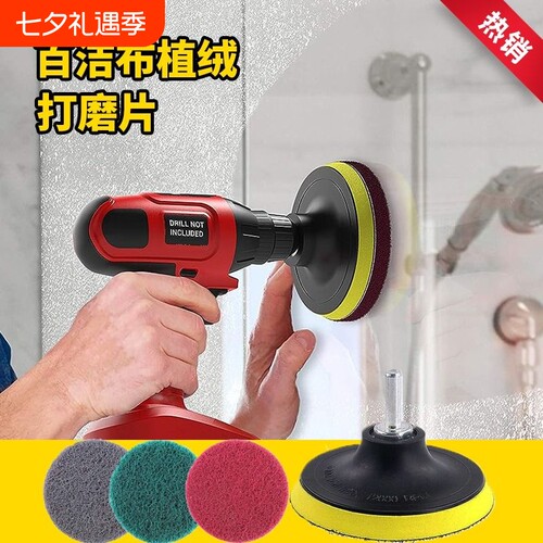 潜源板瓷砖抛光百洁布