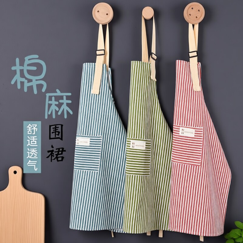 棉麻做饭厨房围裙家用2026新款送袖套围腰男女工作服透气薄加长