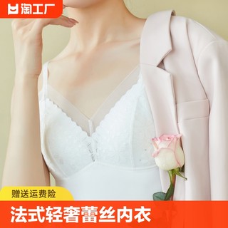 法式轻奢蕾丝美背聚拢收副乳固定杯内衣冰丝无痕吸汗透气裹胸内搭