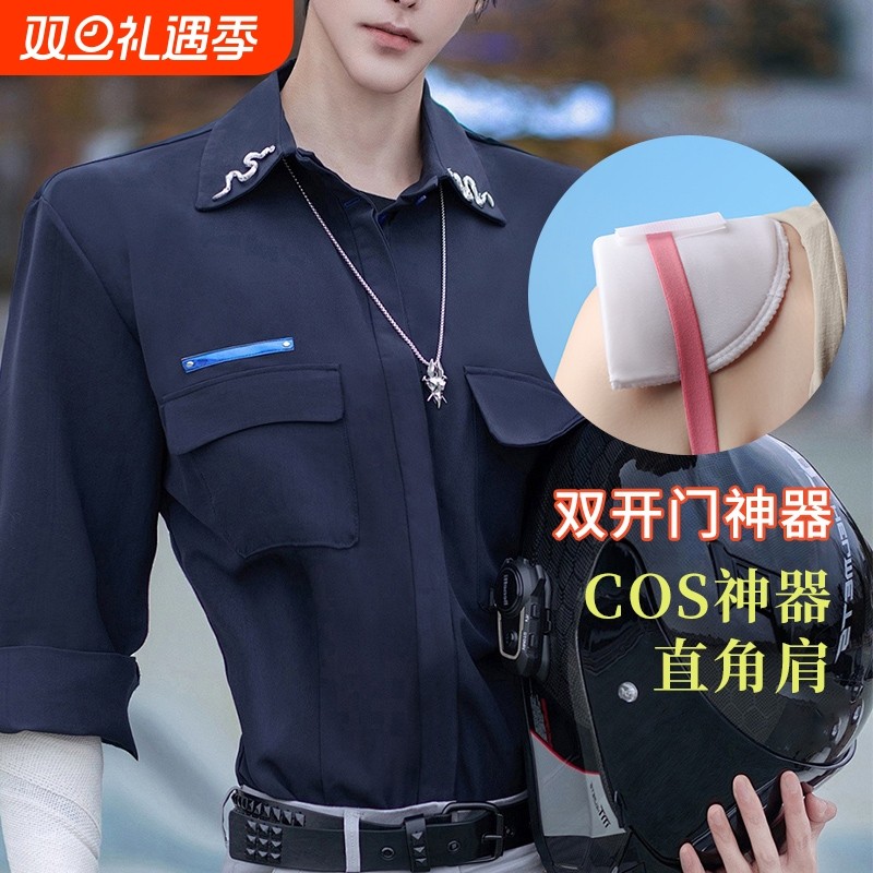 cos肩垫女隐形垫肩神器直角肩假肩自粘肩膀贴男女海绵可拆卸背心