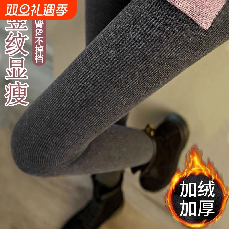 加绒加厚秋裤小个子灰色打底裤女秋冬季外穿保暖棉裤踩脚连裤袜