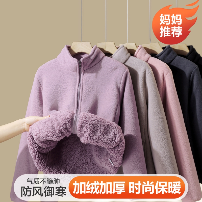 妈妈抓绒衣女宽松居家