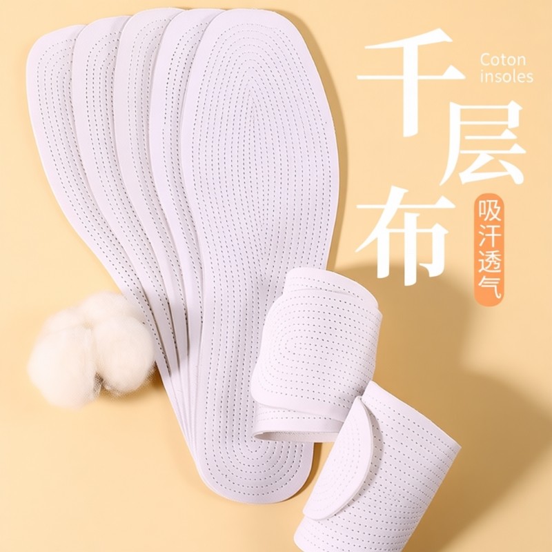 千层布纯棉防臭鞋垫子男女款吸汗透气四季养足运动可裁剪水洗排汗