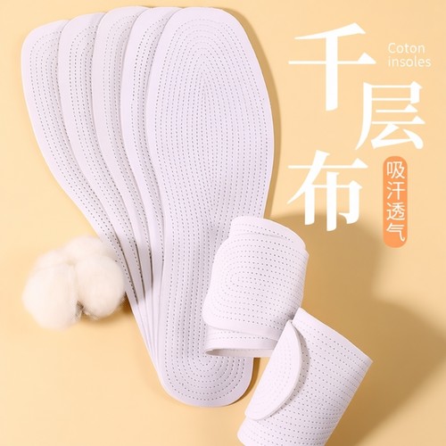 多层呵护强效吸汗千层布鞋垫