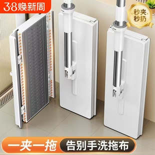 免手洗平板拖把木地板地砖懒人家用拖地神器拖布可换吸水夹布手动