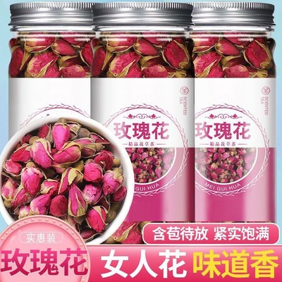 玫瑰花茶叶玫瑰花干重瓣大朵平阴红玫瑰瓶装无硫花苞